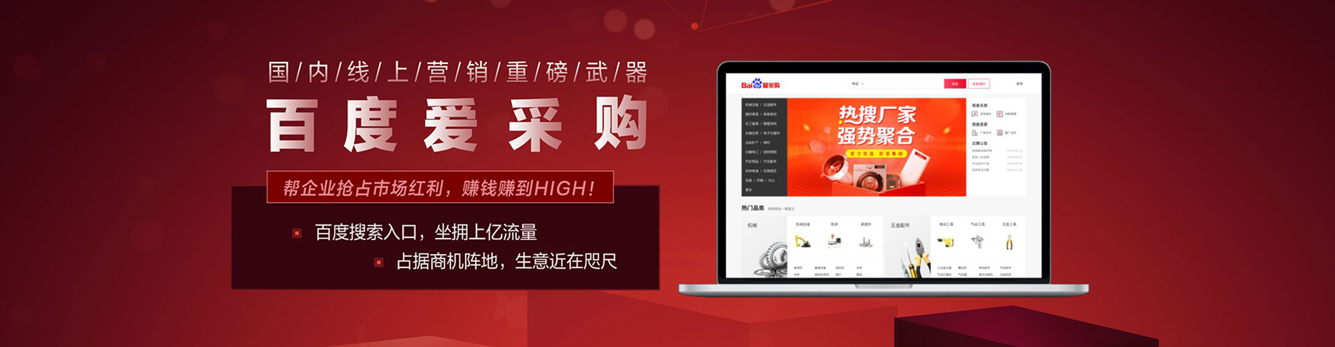 哈巴河信息流大师