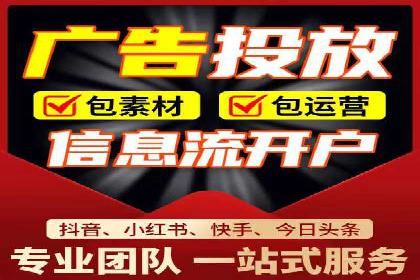 信息流营销案例分析：成功秘诀大揭秘