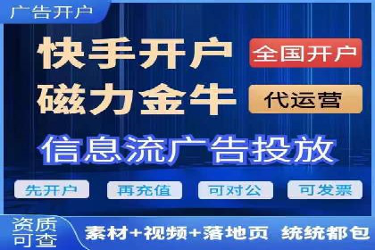 信息流广告推广技巧：经典案例分析